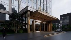 中濠酒店集团——以三大核心战略引领中高端酒店新发展